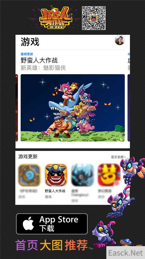 《野蛮人大作战》苹果大图推荐 全球版本即将来袭！