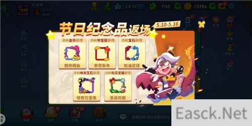 你期待的终会出现—《野蛮人大作战》纪念品限时返场！