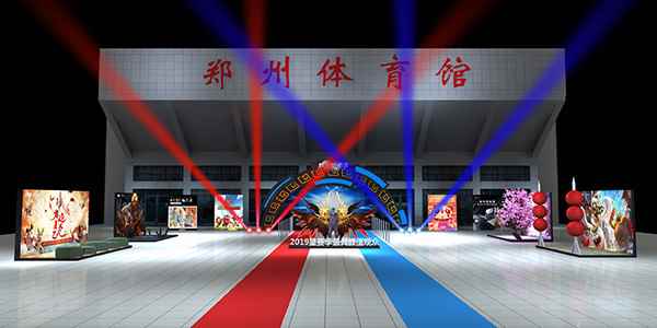 探秘2019电魂娱乐星赛季 现场效果图曝光