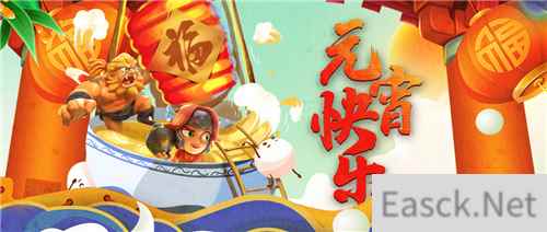 《野蛮人大作战》福利向——年后回血小技巧