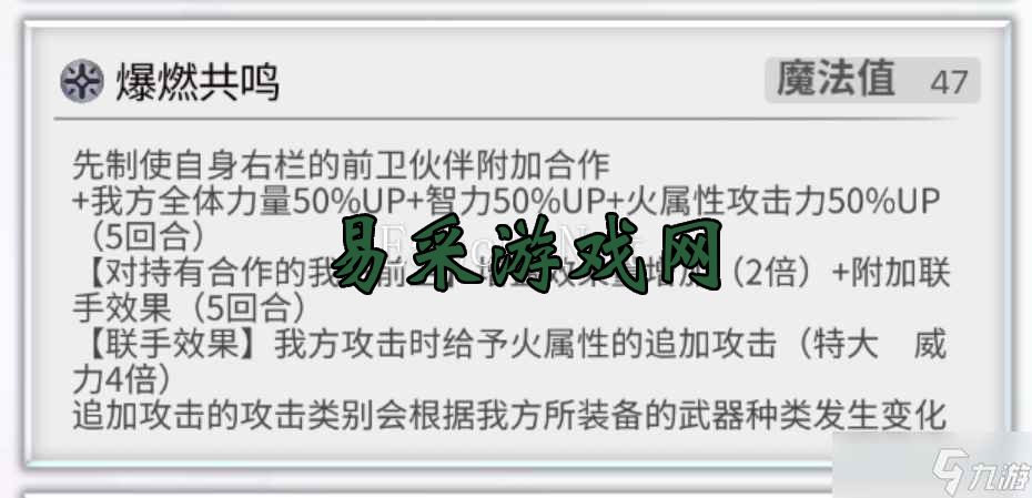 另一个伊甸超越时空的猫【随缘更新】左手右手一个慢动作——盘点站位相关角色