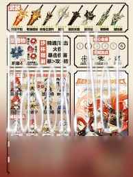 原神玛薇卡顶级配队攻略：解锁角色出装新纪元，打造无敌阵容！
