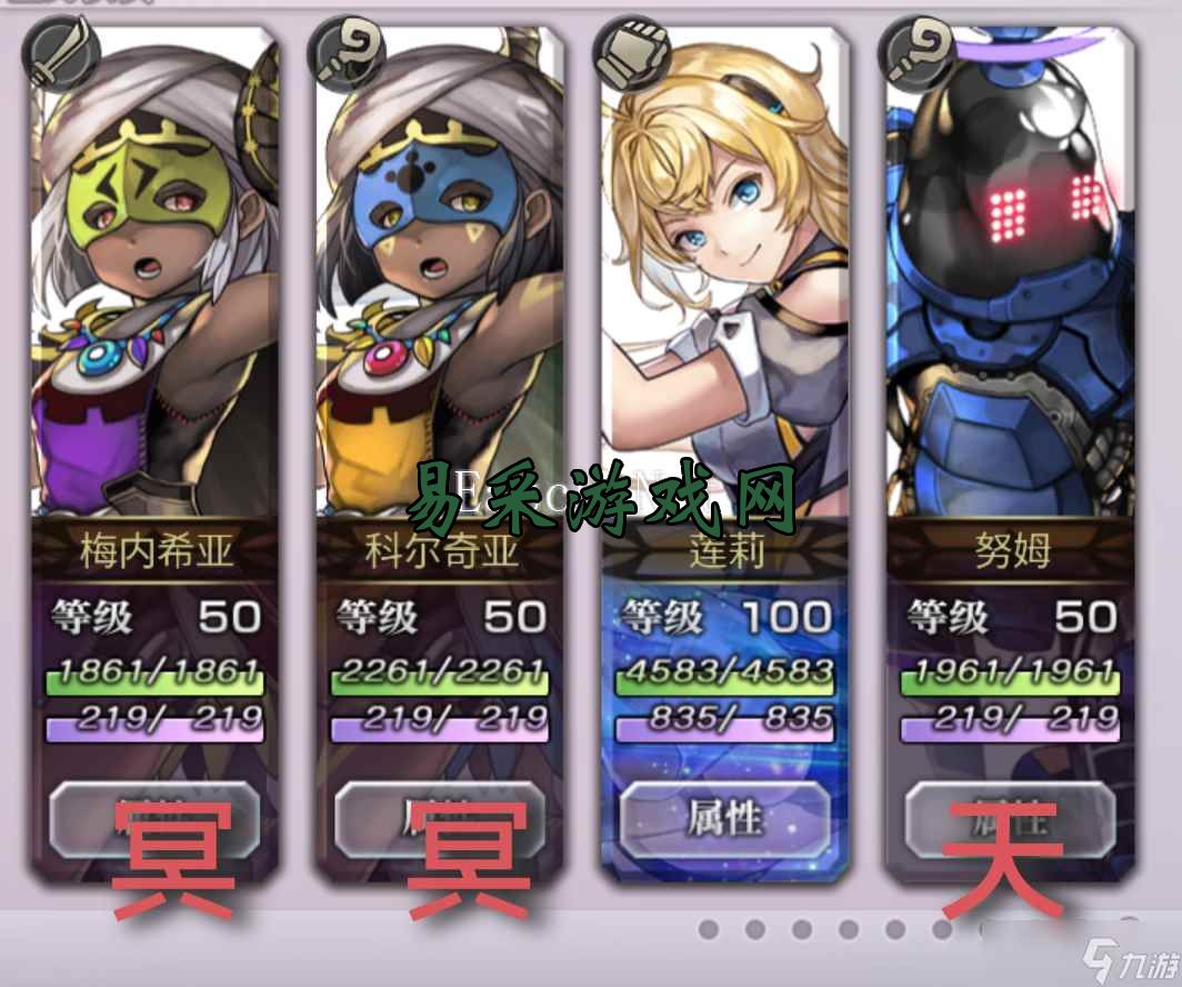 另一个伊甸超越时空的猫【随缘更新】左手右手一个慢动作——盘点站位相关角色