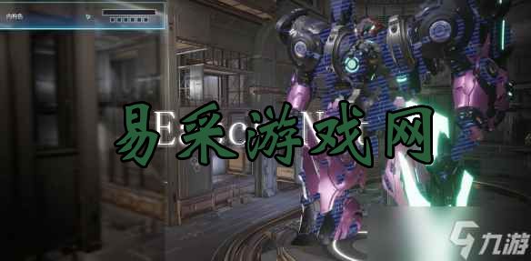 《解限机》赤霄大魔配色涂装方案分享