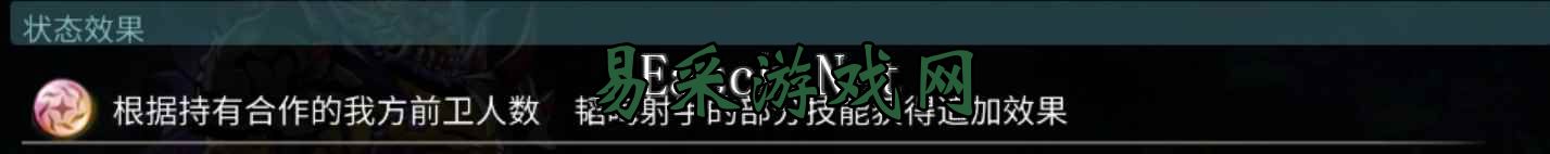 另一个伊甸超越时空的猫【随缘更新】左手右手一个慢动作——盘点站位相关角色