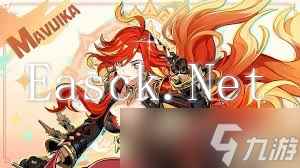 原神玛薇卡顶级配队攻略：解锁角色出装新纪元，打造无敌阵容！