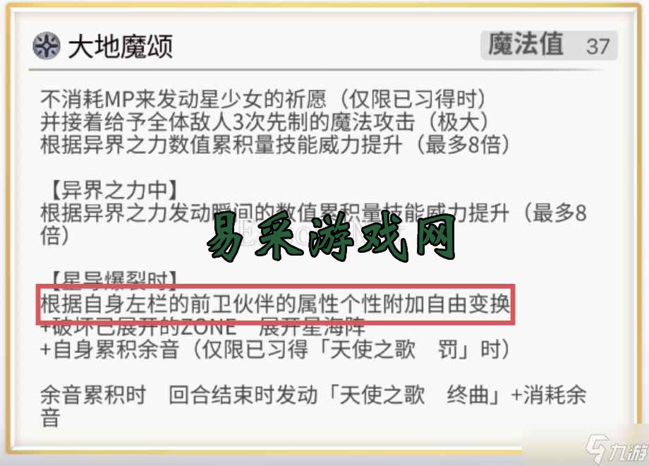 另一个伊甸超越时空的猫【随缘更新】左手右手一个慢动作——盘点站位相关角色