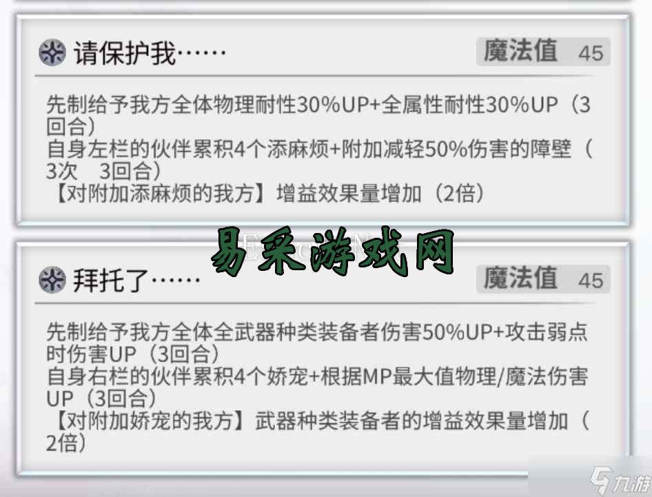 另一个伊甸超越时空的猫【随缘更新】左手右手一个慢动作——盘点站位相关角色