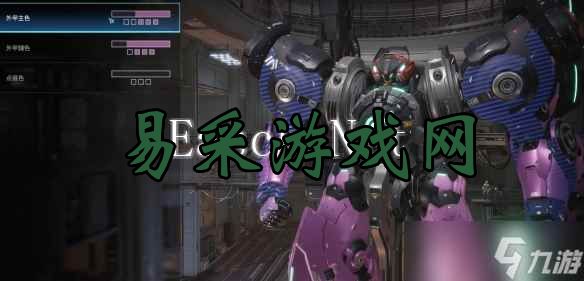 《解限机》赤霄大魔配色涂装方案分享