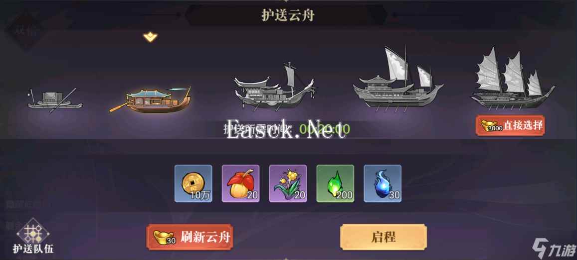 《八荒旅途》新手前期避坑指南