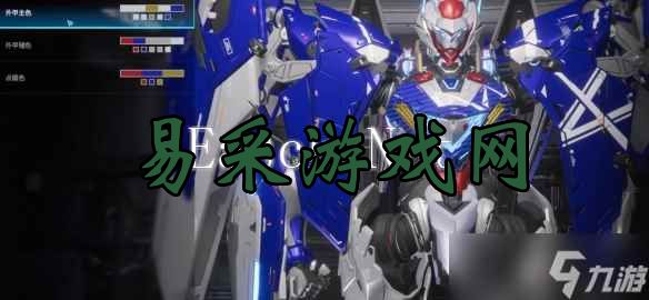《解限机》黑豹00R涂装方案分享