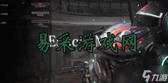 《解限机》赤霄大魔配色涂装方案分享