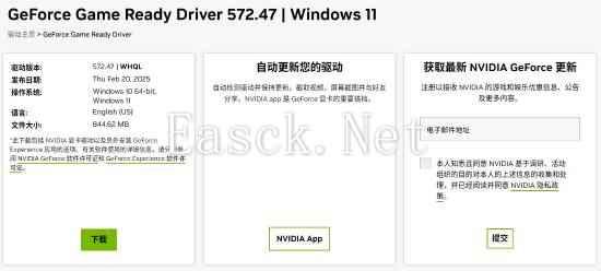 易采游戏网