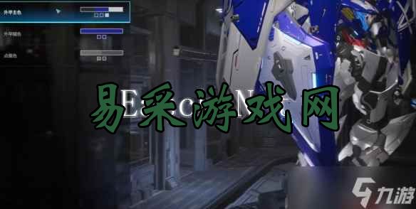 《解限机》黑豹00R涂装方案分享