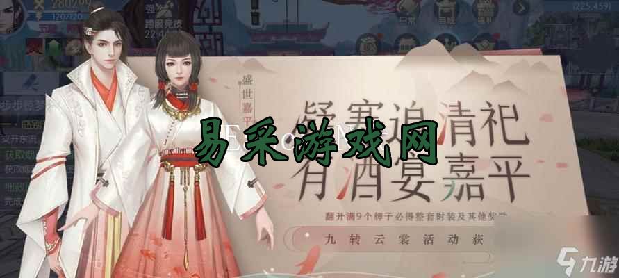 《浮生为卿歌》3D开放场景曝光？汴京城重现背后有何秘密？