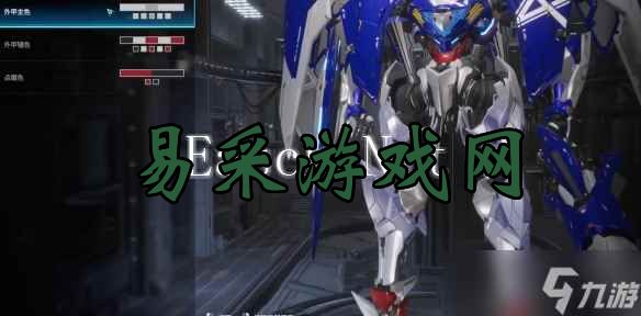 《解限机》黑豹00R涂装方案分享