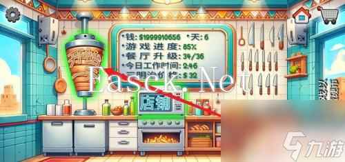 沙威玛传奇如何进入下一天 沙威玛传奇怎么经营