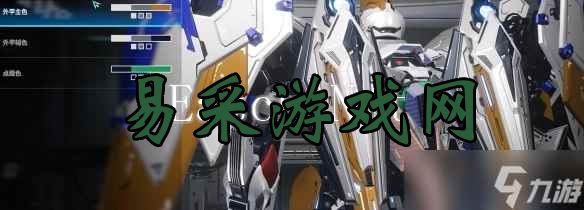 《解限机》黑豹巴巴托斯涂装方案分享