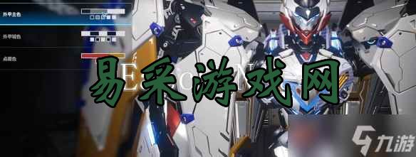 《解限机》黑豹巴巴托斯涂装方案分享