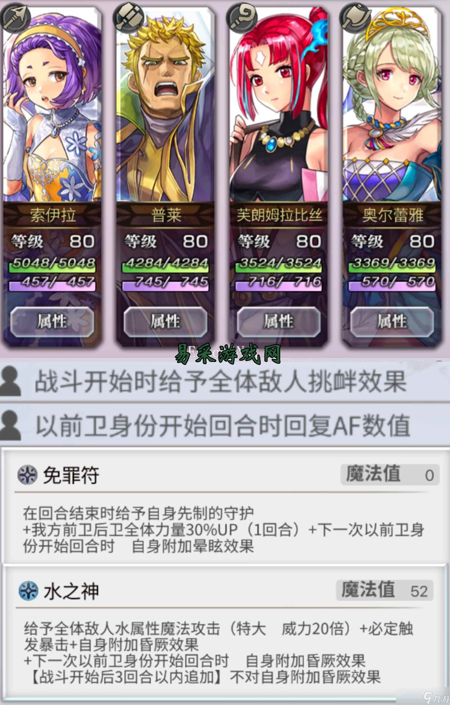 另一个伊甸超越时空的猫【随缘更新】左手右手一个慢动作——盘点站位相关角色
