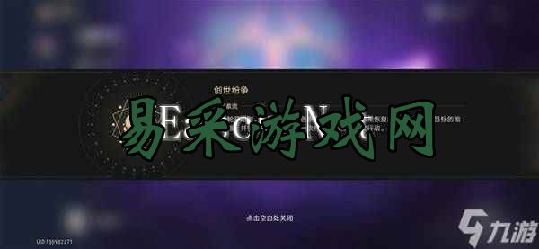 崩坏星穹铁道3.0混沌回忆10-12层攻略 混沌回忆10-12层怎么过