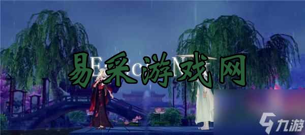 《浮生为卿歌》3D开放场景曝光？汴京城重现背后有何秘密？