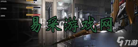 《解限机》黑豹巴巴托斯涂装方案分享