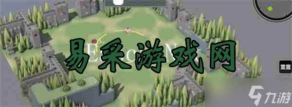 《超逼真的攻城模拟器》平均分配通关攻略