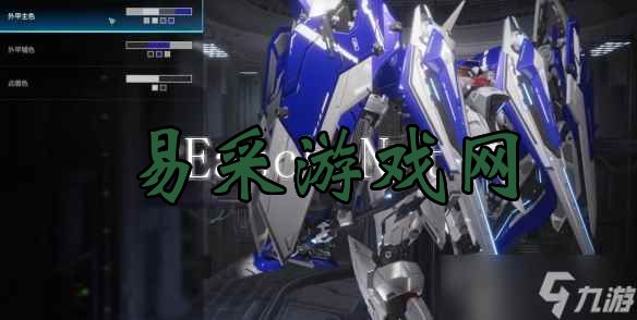 《解限机》黑豹00R涂装方案分享