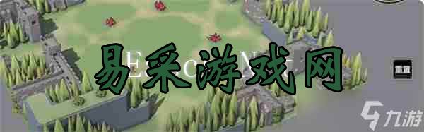 《超逼真的攻城模拟器》平均分配通关攻略