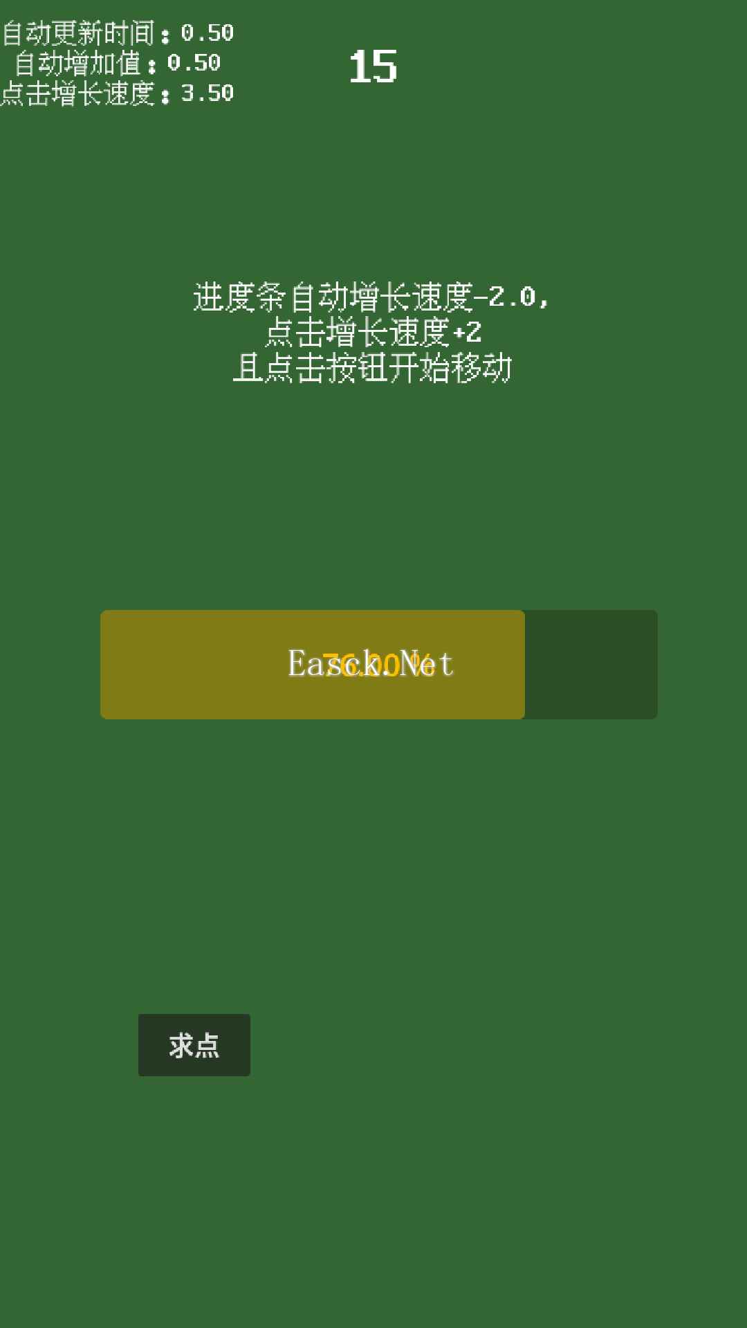 进度条世界好玩吗 进度条世界玩法简介
