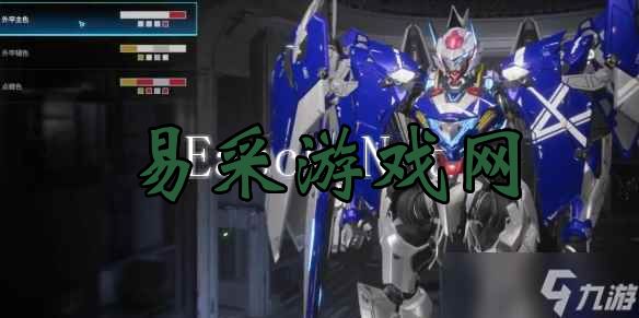 《解限机》黑豹00R涂装方案分享