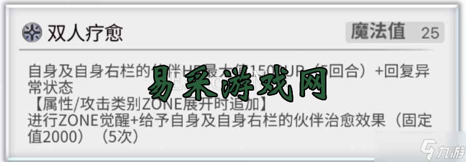 另一个伊甸超越时空的猫【随缘更新】左手右手一个慢动作——盘点站位相关角色
