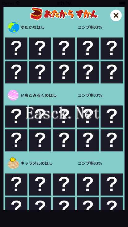 小学生の算数たし算,ひき算,かけ算,わり算好玩吗 小学生の算数たし算,ひき算,かけ算,わり算玩法简介