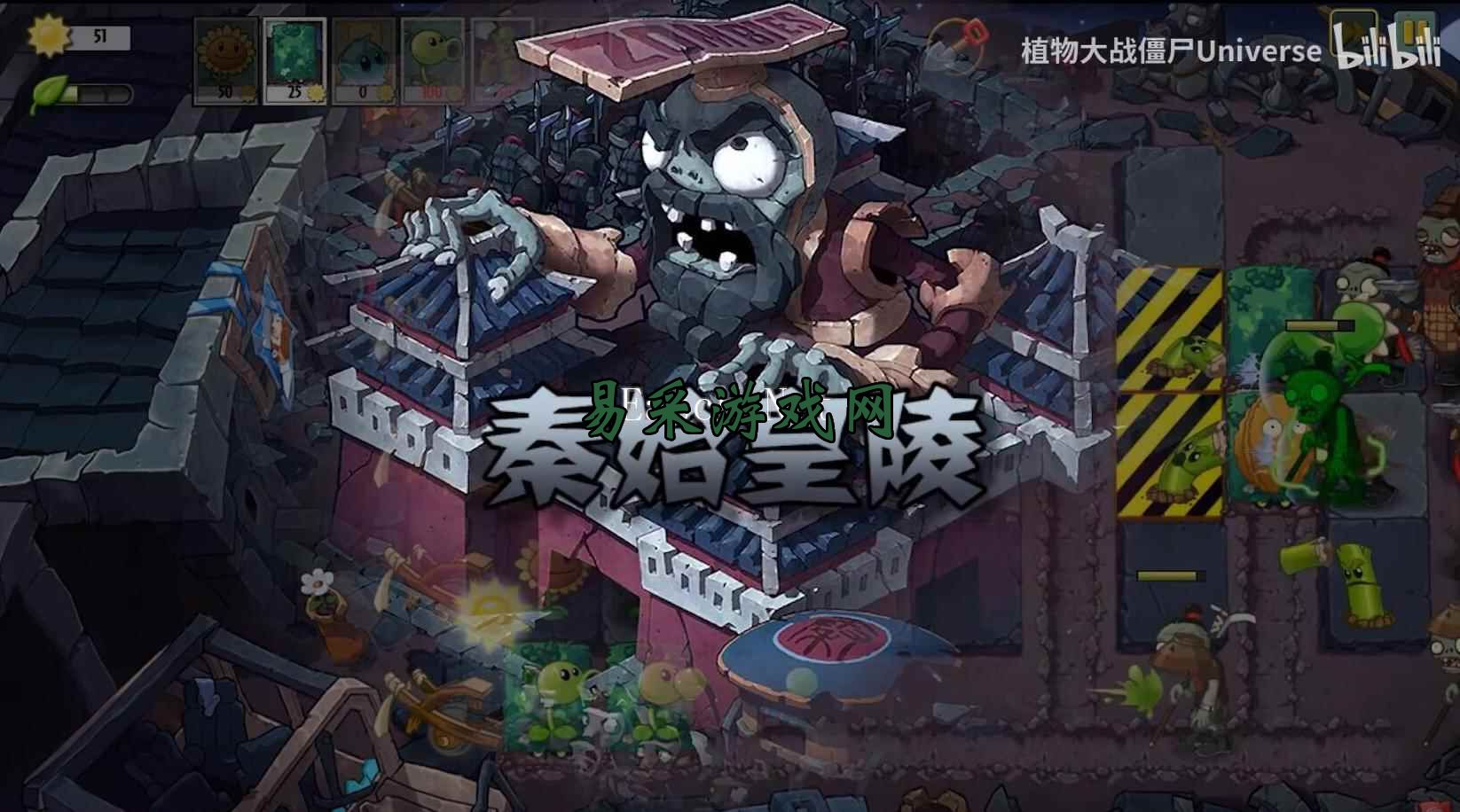 植物大战僵尸Universe版什么时候出 公测上线时间预告