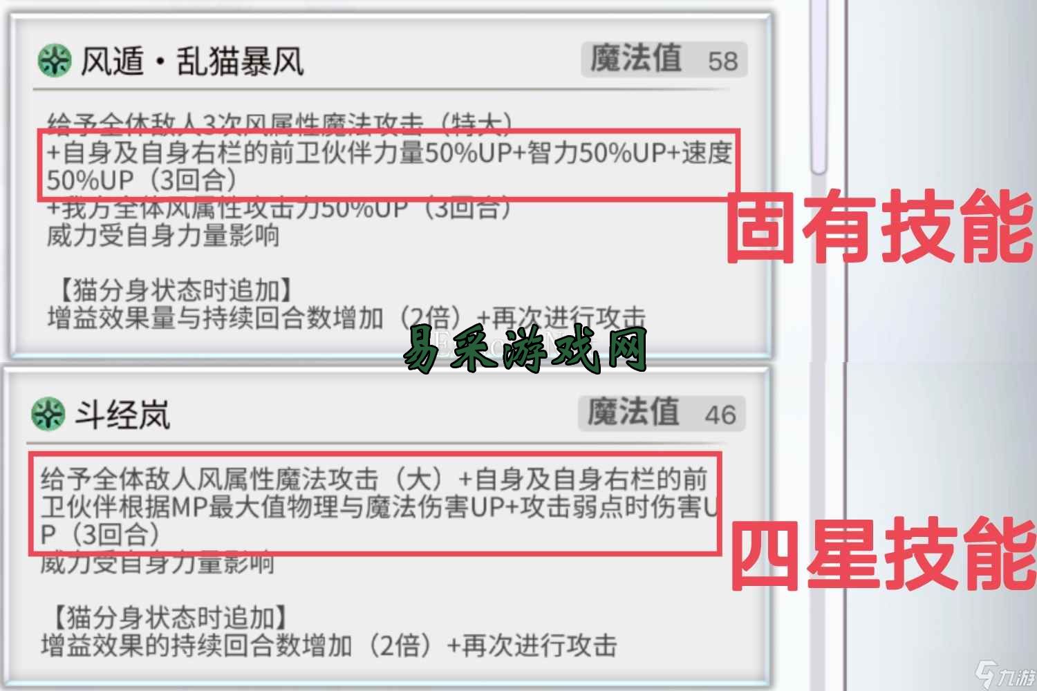 另一个伊甸超越时空的猫【随缘更新】左手右手一个慢动作——盘点站位相关角色