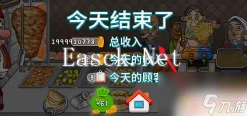 沙威玛传奇如何进入下一天 沙威玛传奇怎么经营