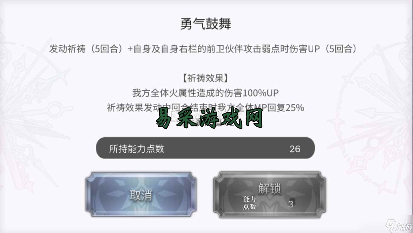 另一个伊甸超越时空的猫【随缘更新】左手右手一个慢动作——盘点站位相关角色