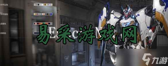 《解限机》黑豹巴巴托斯涂装方案分享