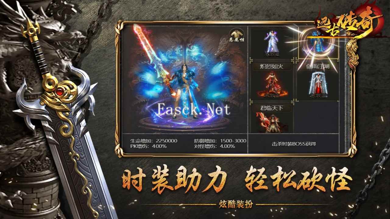远古传奇好玩吗 远古传奇玩法简介