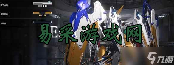 《解限机》黑豹巴巴托斯涂装方案分享