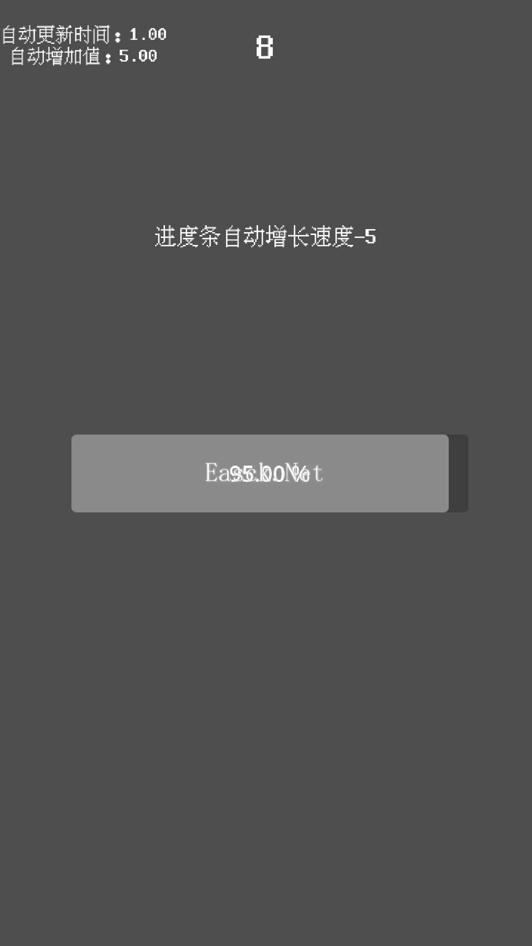 进度条世界好玩吗 进度条世界玩法简介
