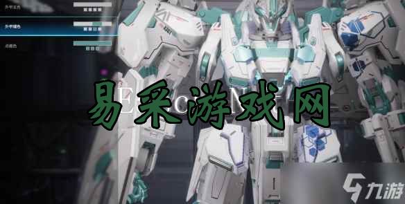 《解限机》龙渊独角兽觉醒涂装方案分享