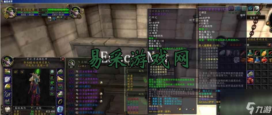 魔兽世界萨拉怀特在哪里？如何找到萨拉怀特？