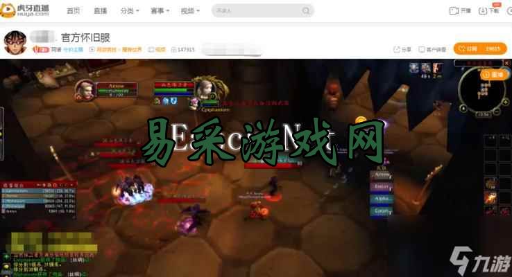 魔兽世界萨拉怀特在哪里？如何找到萨拉怀特？