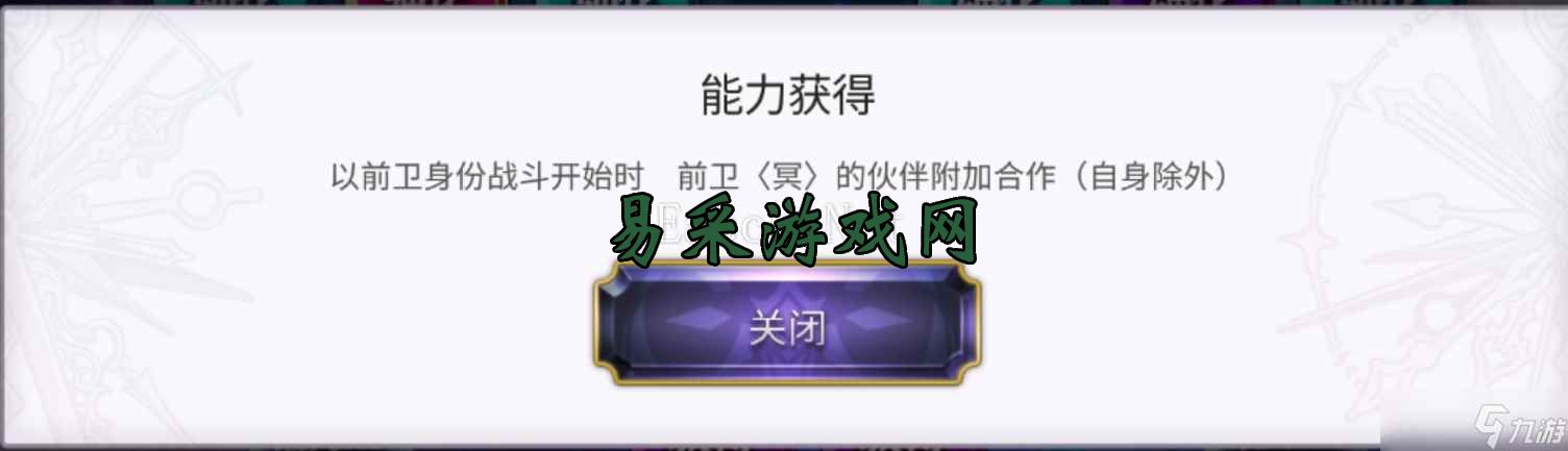 另一个伊甸超越时空的猫【随缘更新】左手右手一个慢动作——盘点站位相关角色