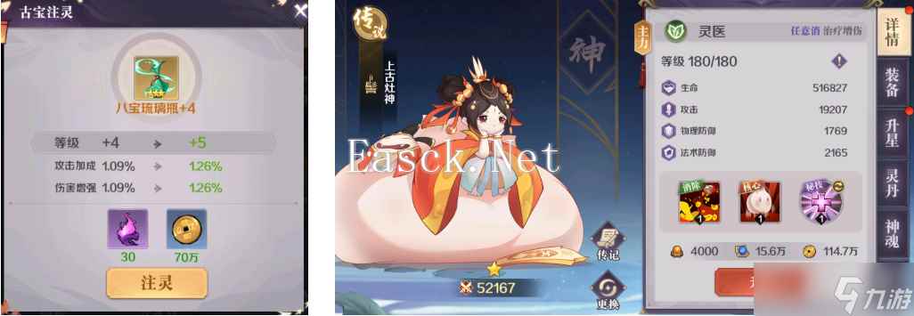 《八荒旅途》新手前期避坑指南