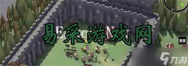 《超逼真的攻城模拟器》抢夺攻城锤通关方法