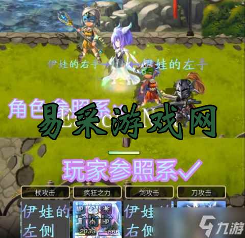 另一个伊甸超越时空的猫【随缘更新】左手右手一个慢动作——盘点站位相关角色