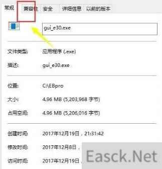 消逝的光芒闪退问题该怎么解决